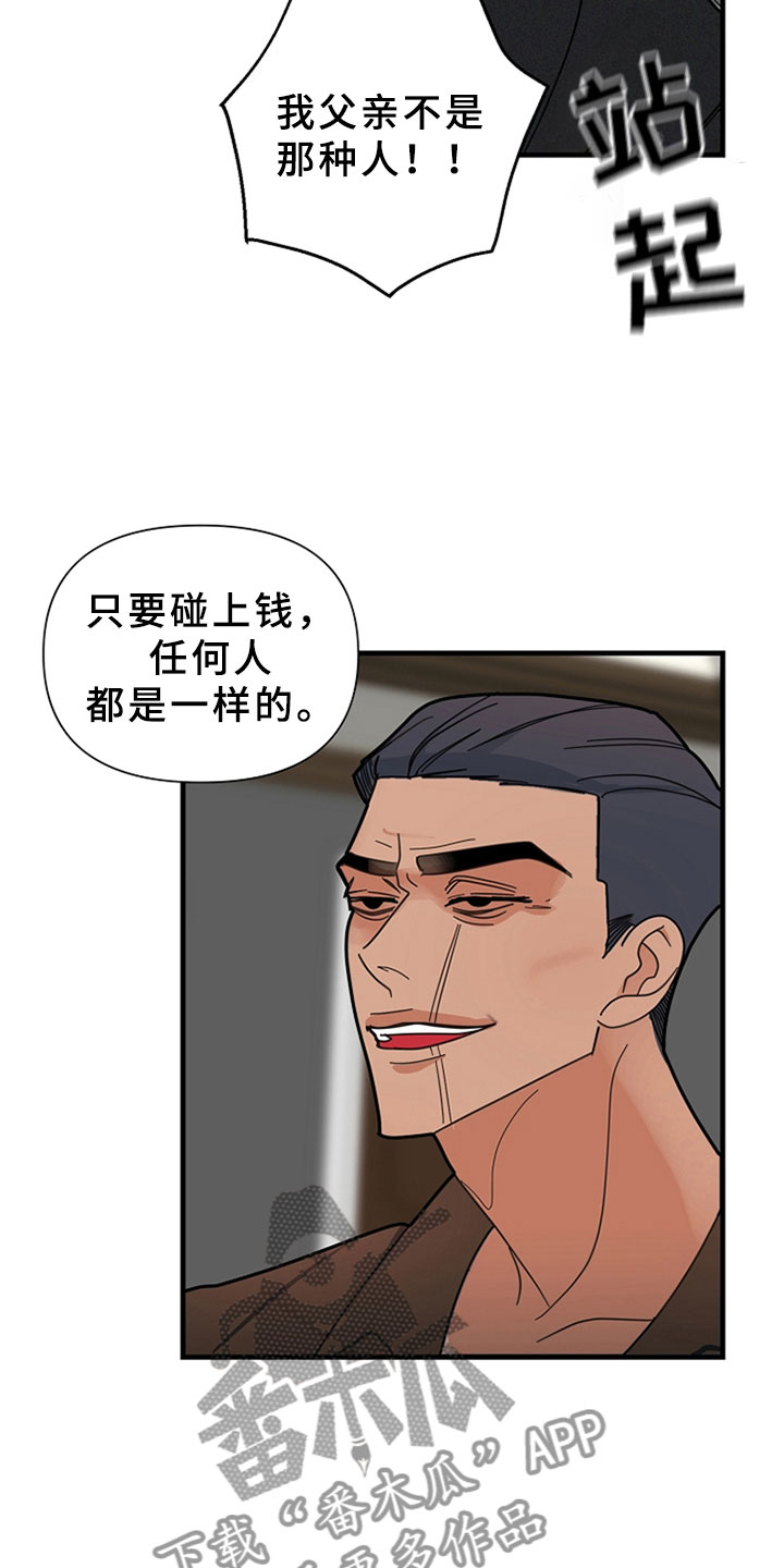 第16章：遵守约定6