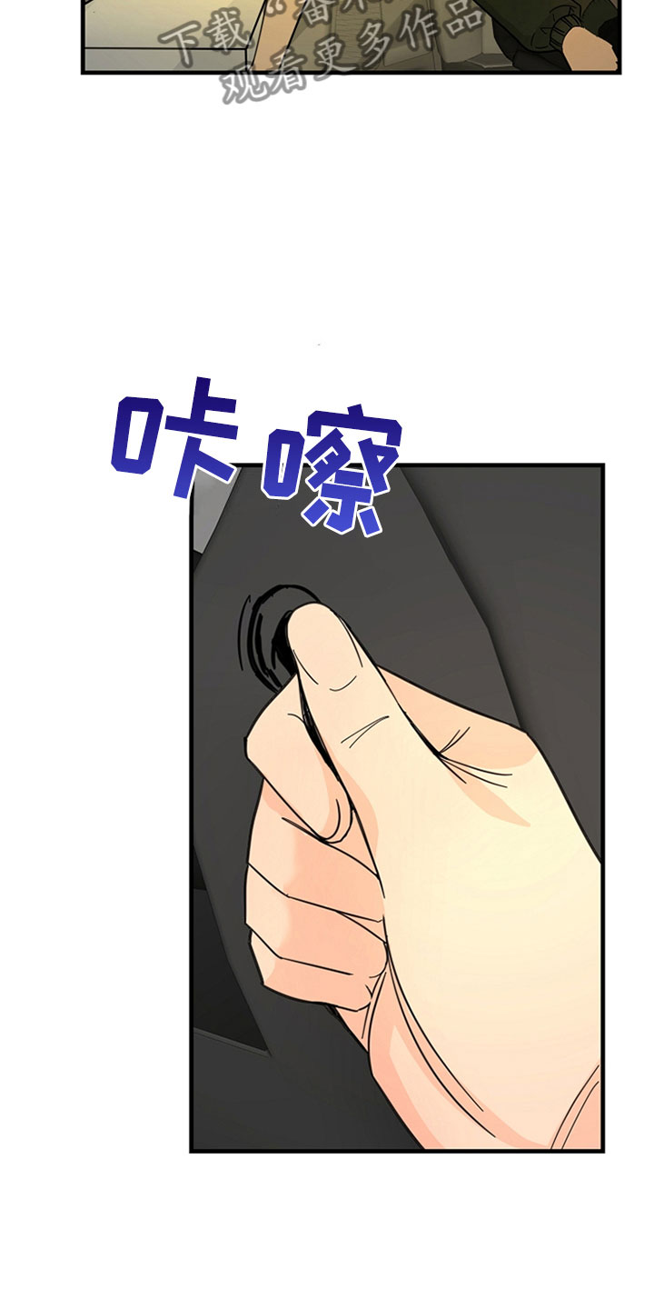 第12章：约定的时间15