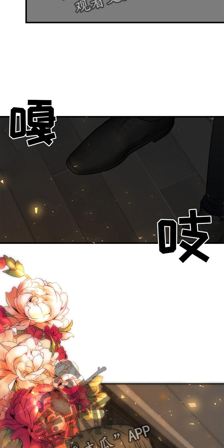 第76章：【第二季】大胆10