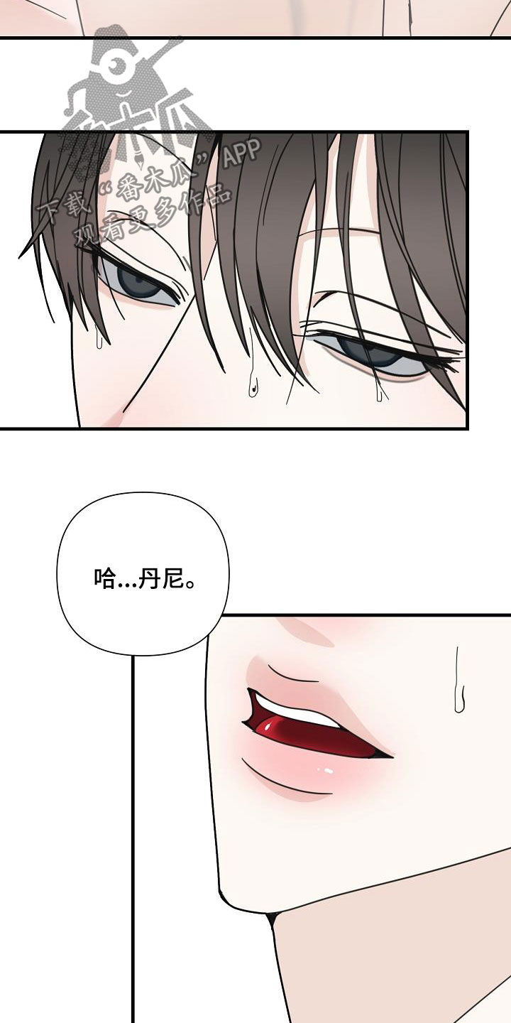 第35章：跟着我5
