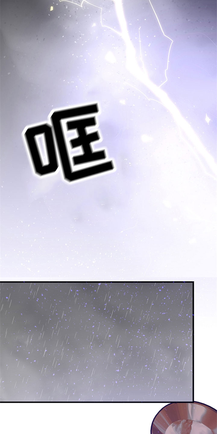 第6章：想要逃离7