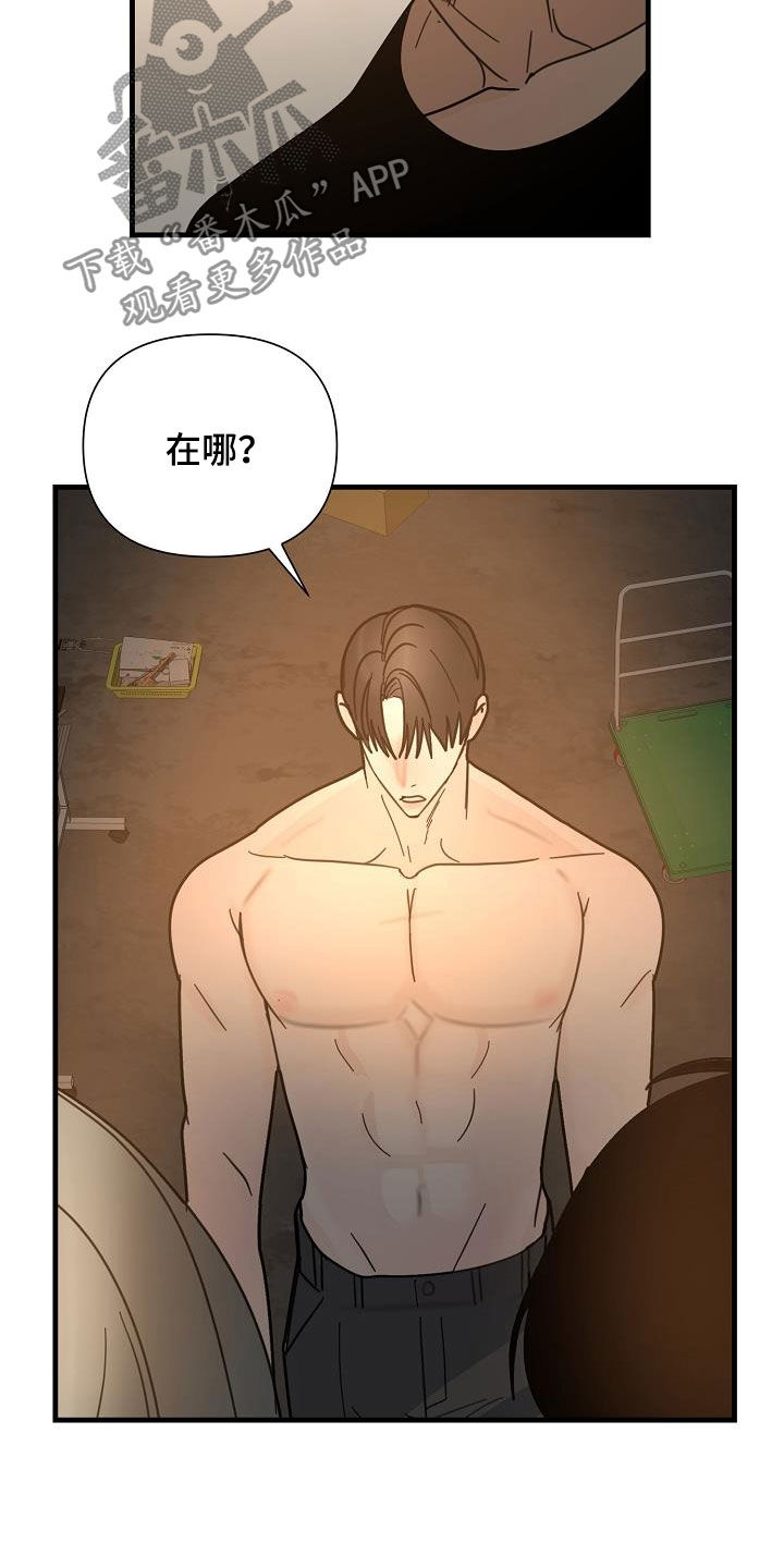第37章：特殊课程9