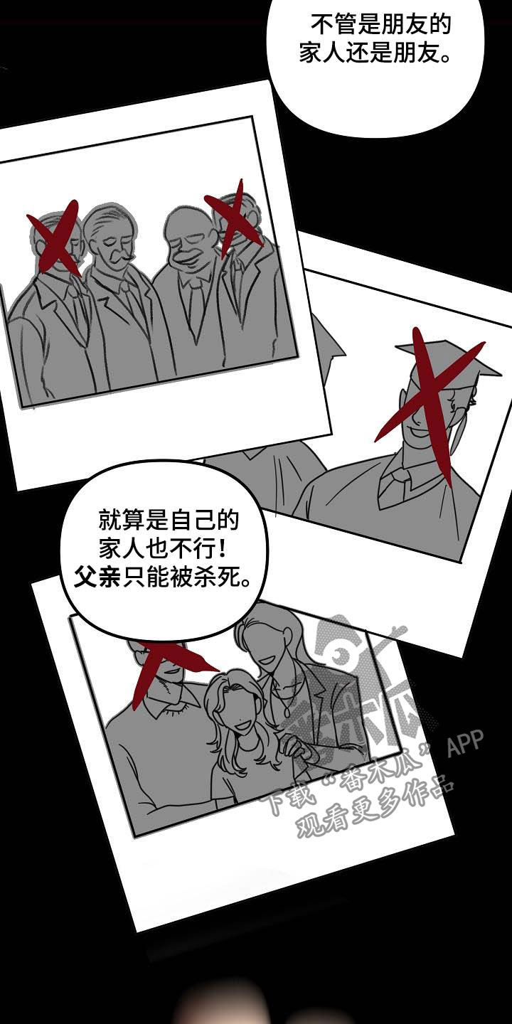 第29章：救父13