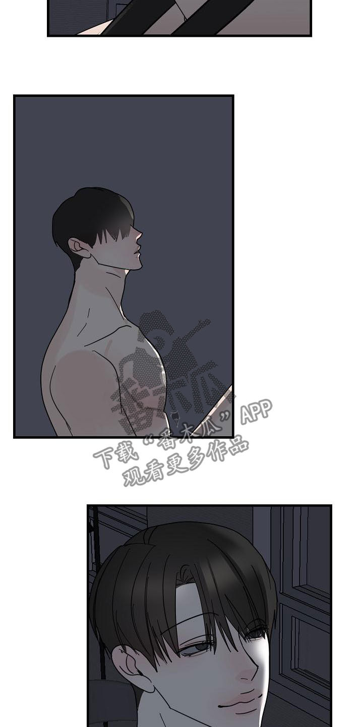 第60章：【第二季】干嘛着急13