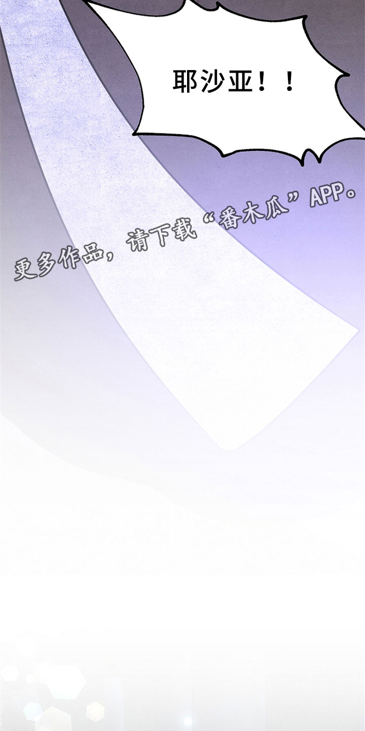 第8章：一如既往16