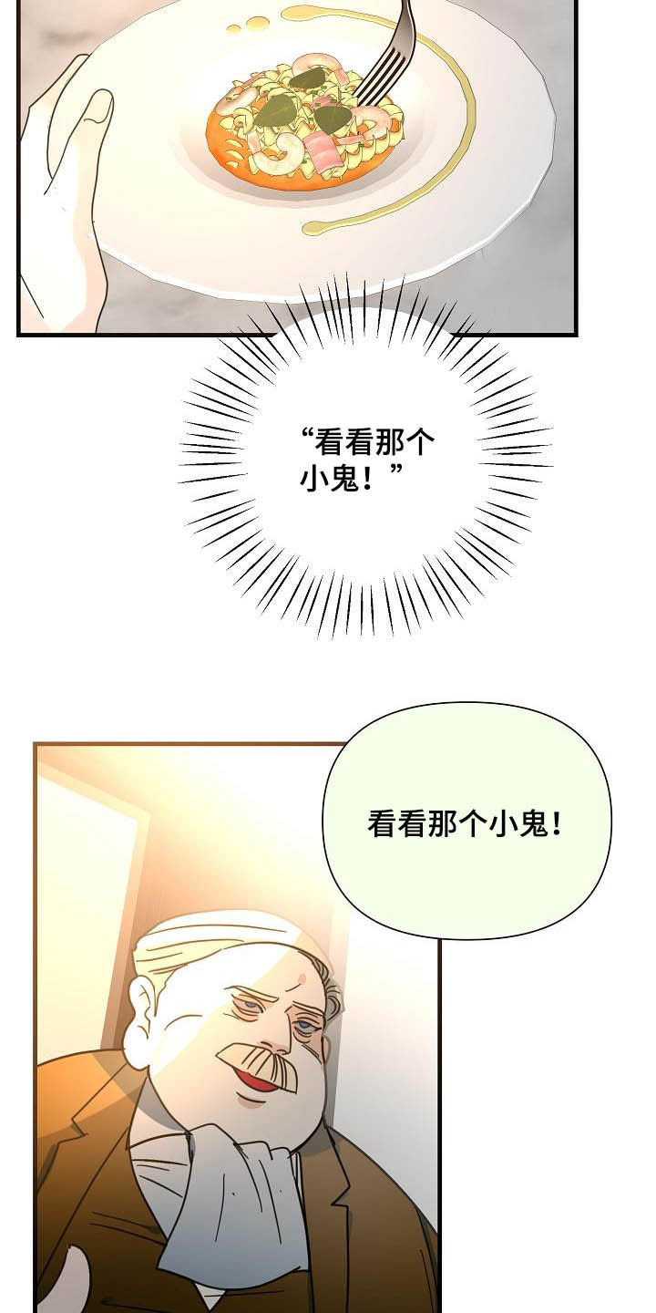 第30章：鲸鱼13