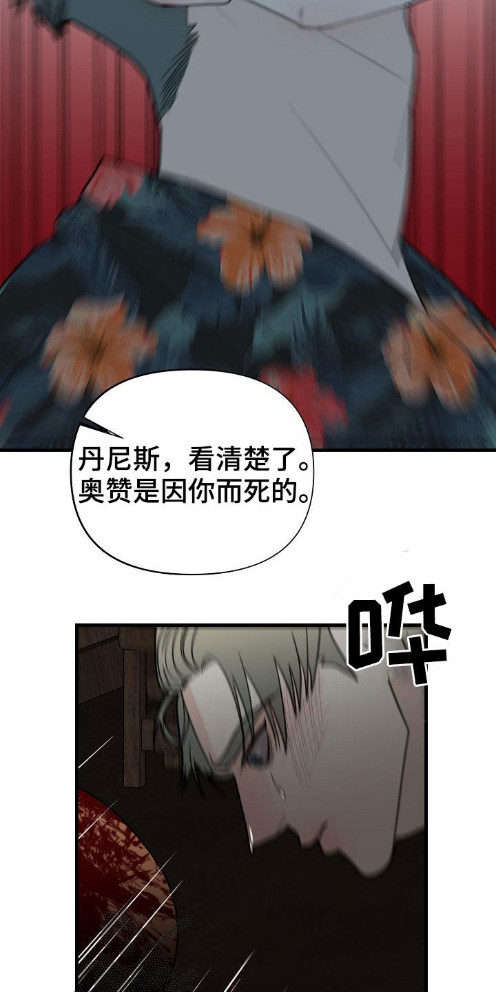 第23章：地狱14