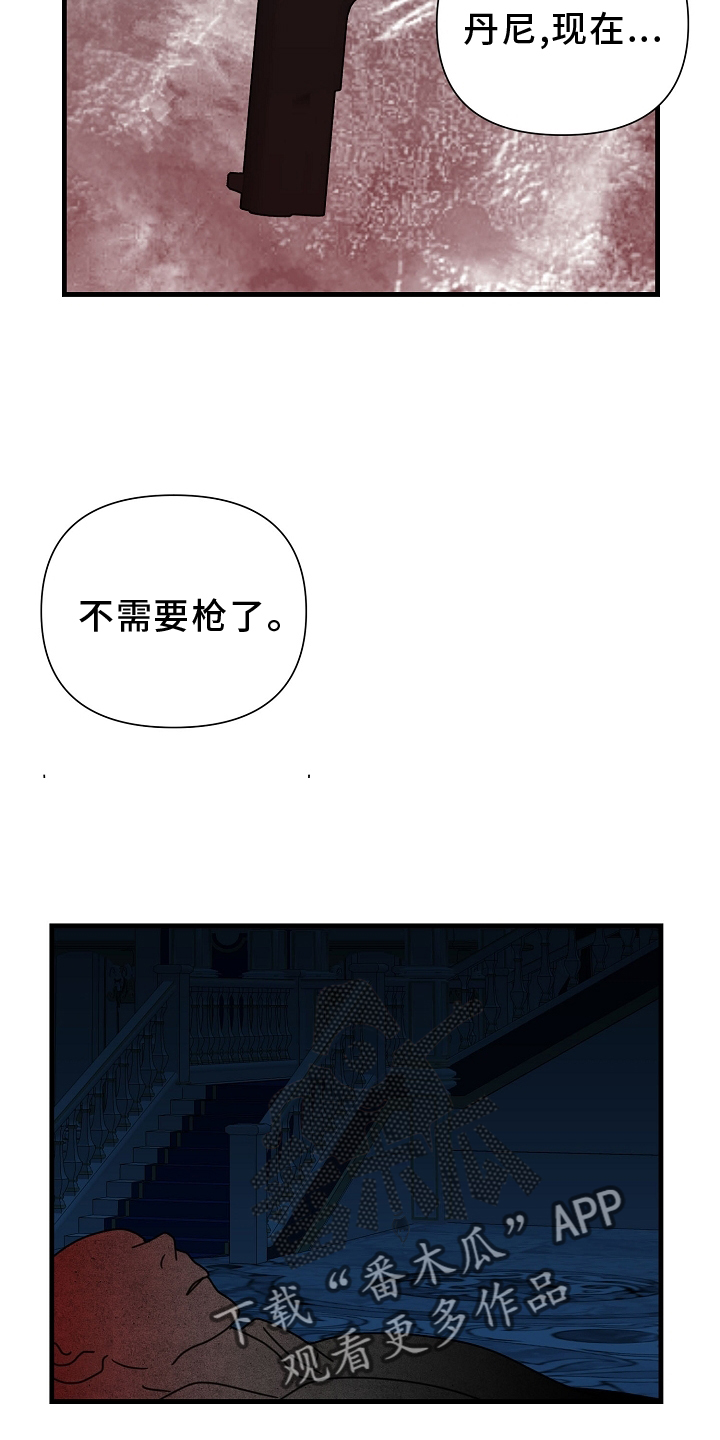 第64章：【第二季】偷袭15