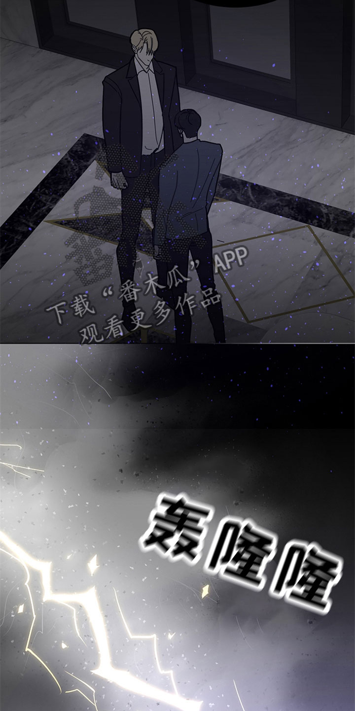 第6章：想要逃离6