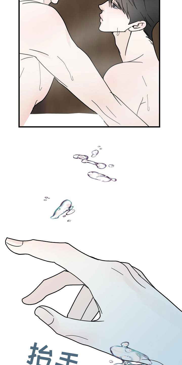 第35章：跟着我9