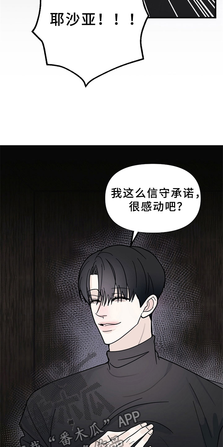 第14章：巢穴1