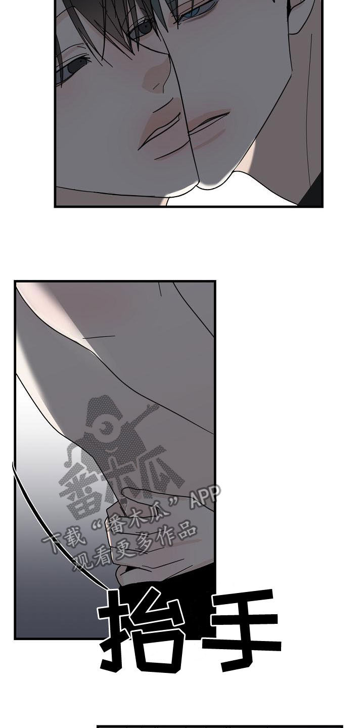 第60章：【第二季】干嘛着急17