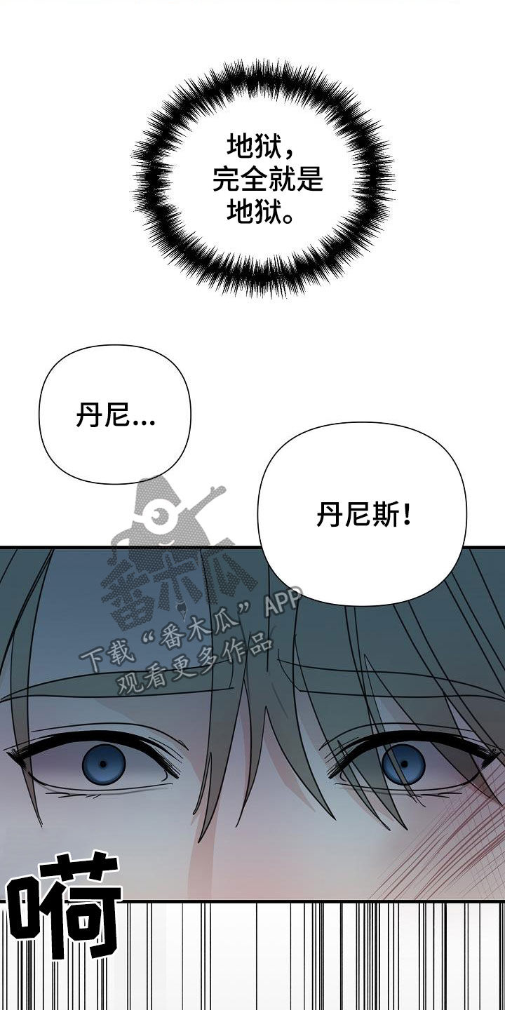 第23章：地狱10
