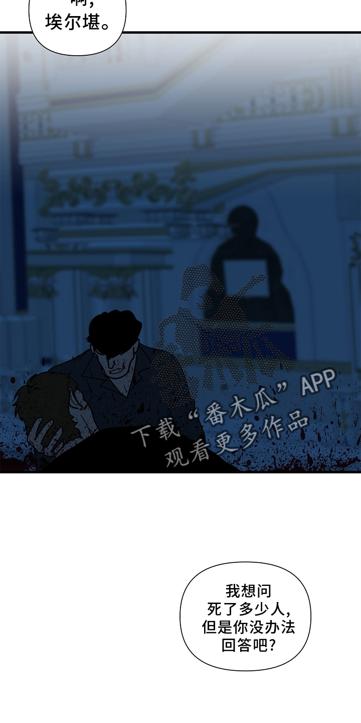 第64章：【第二季】偷袭20