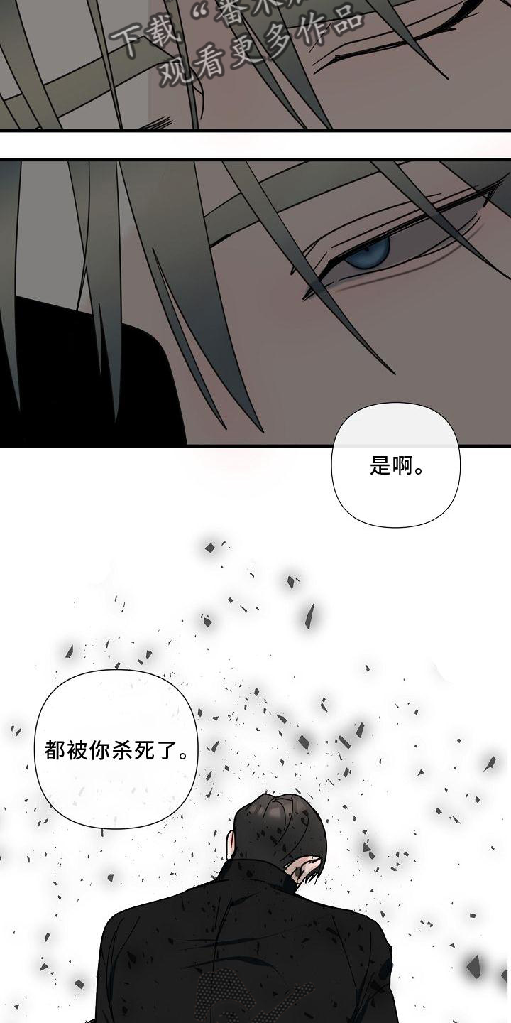 第74章：【第二季】拜访17