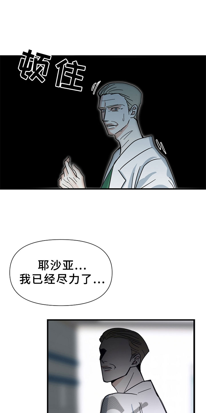 第5章：无法通过18