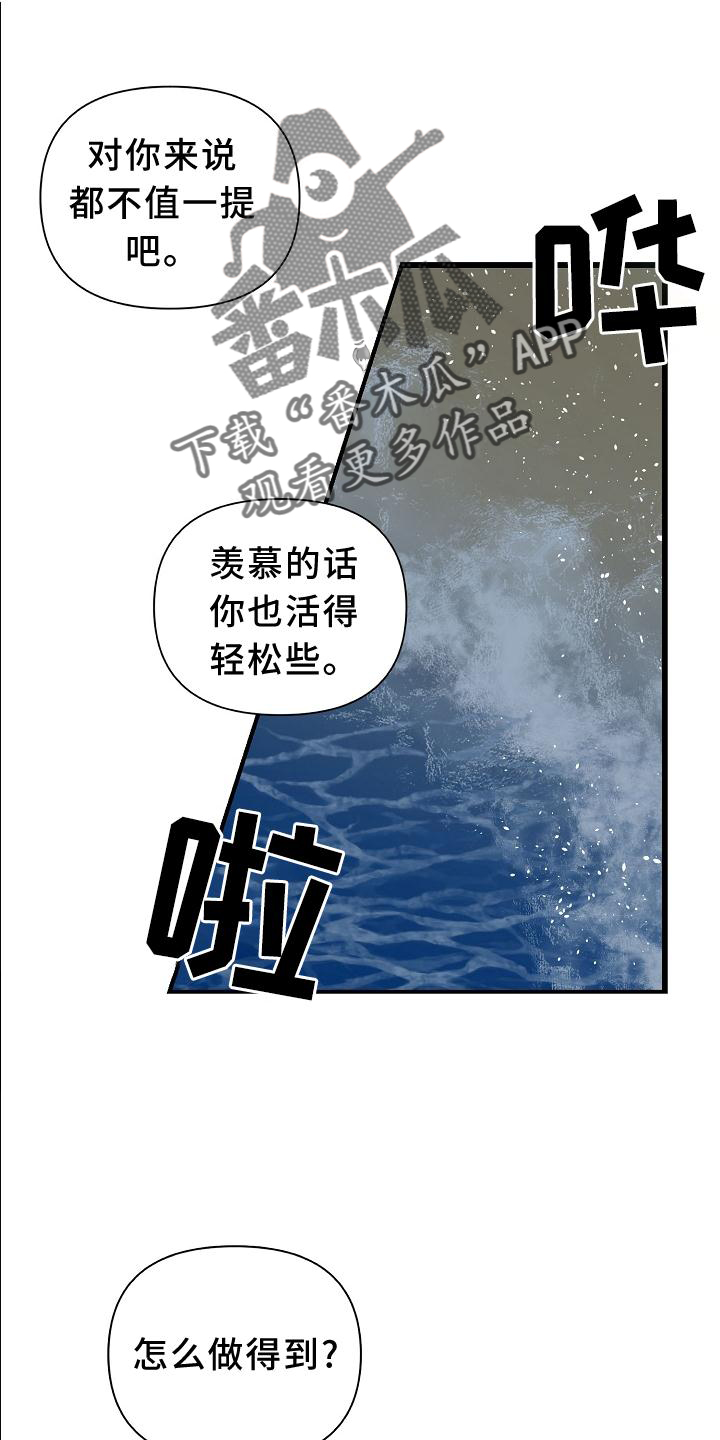 第61章：【第二季】清醒12
