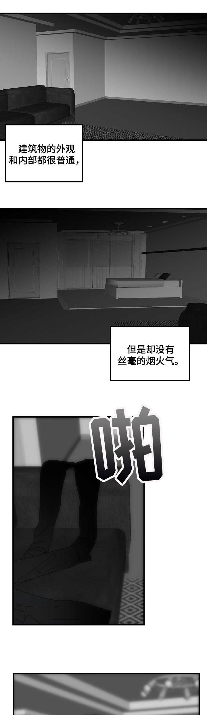 第17章：我的方式5