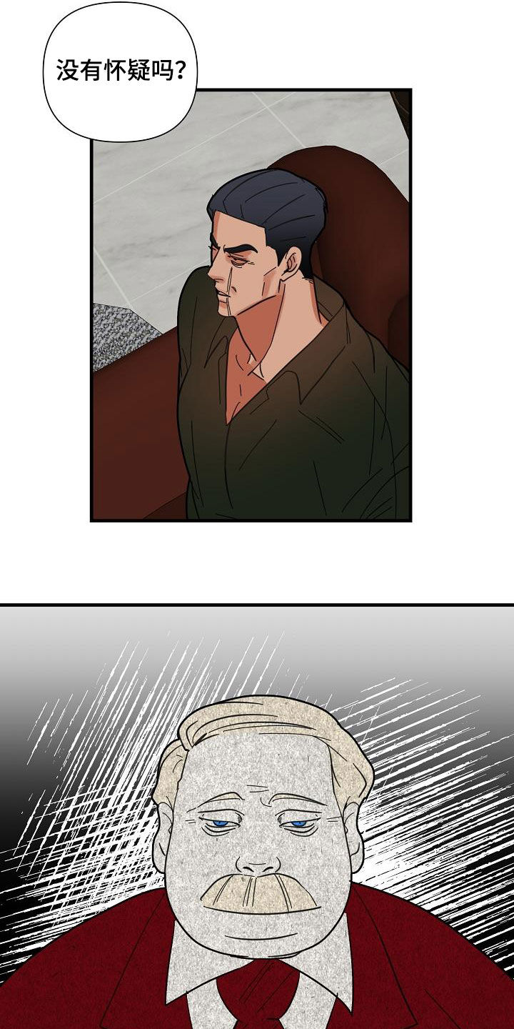 第44章：心情8