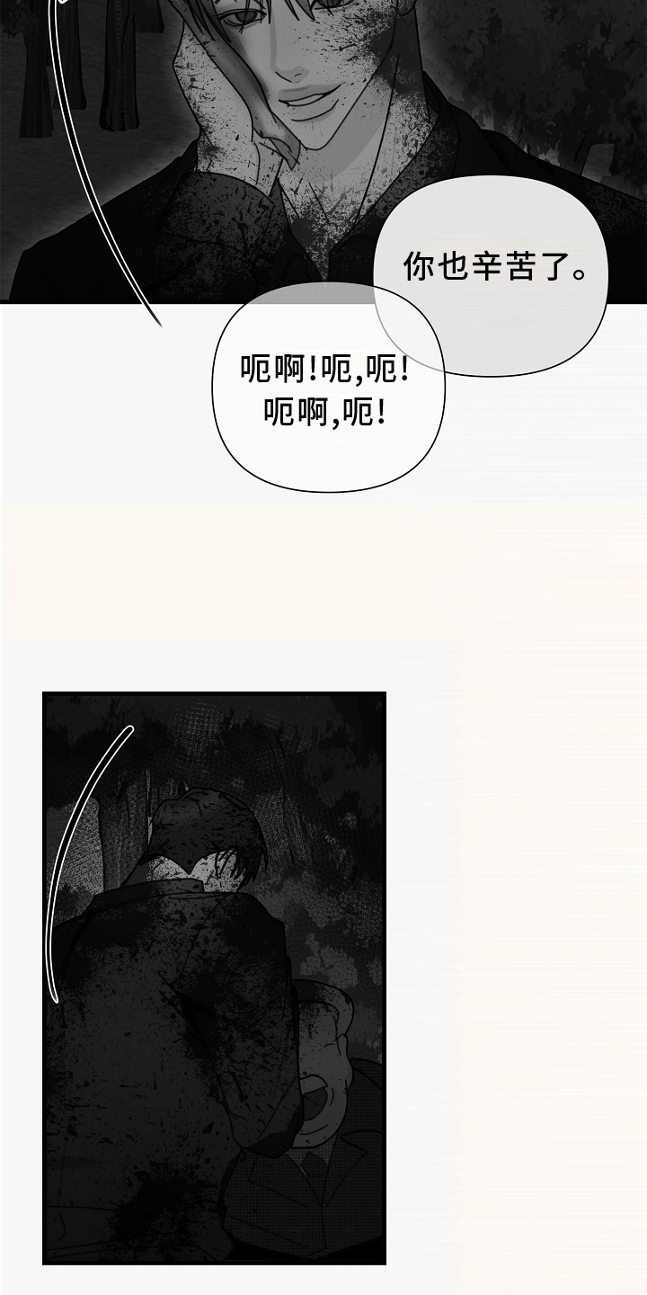 第63章：【第二季】落泪5