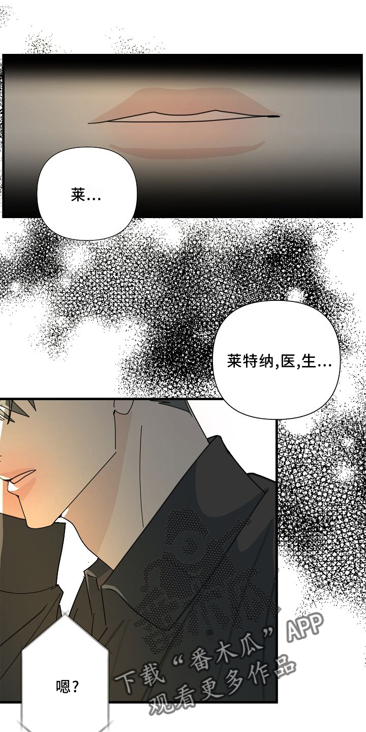 第70章：【第二季】好玩7