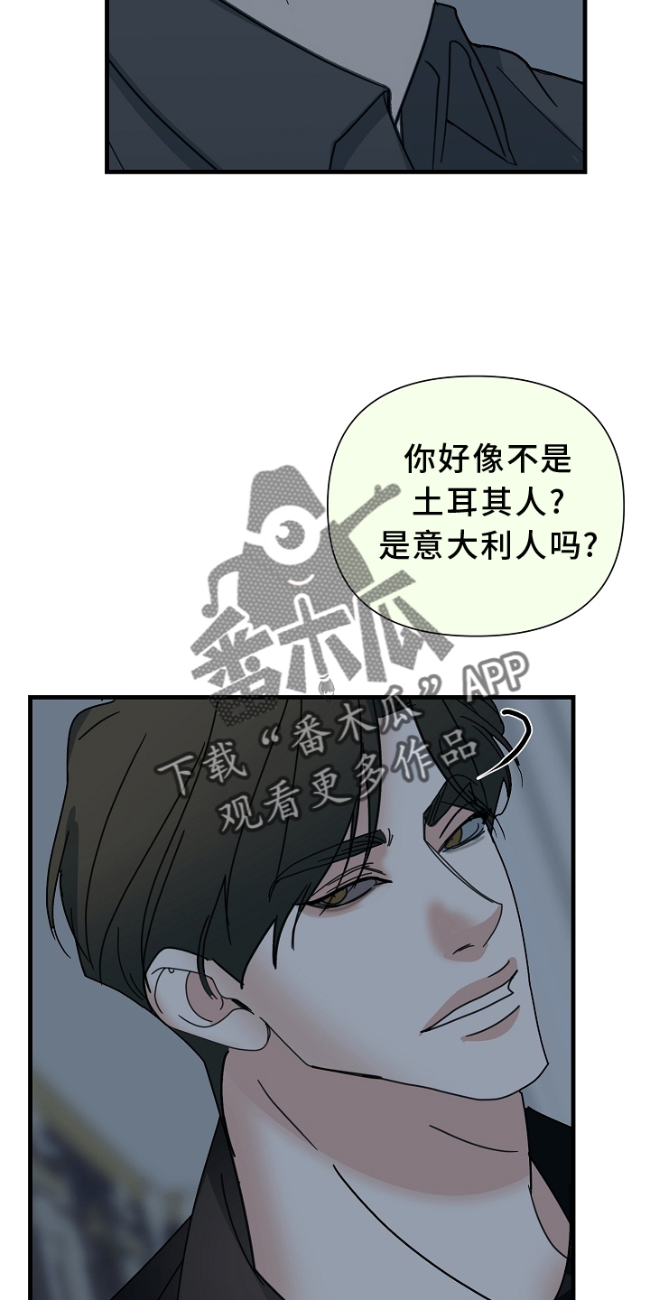 第66章：【第二季】求饶11