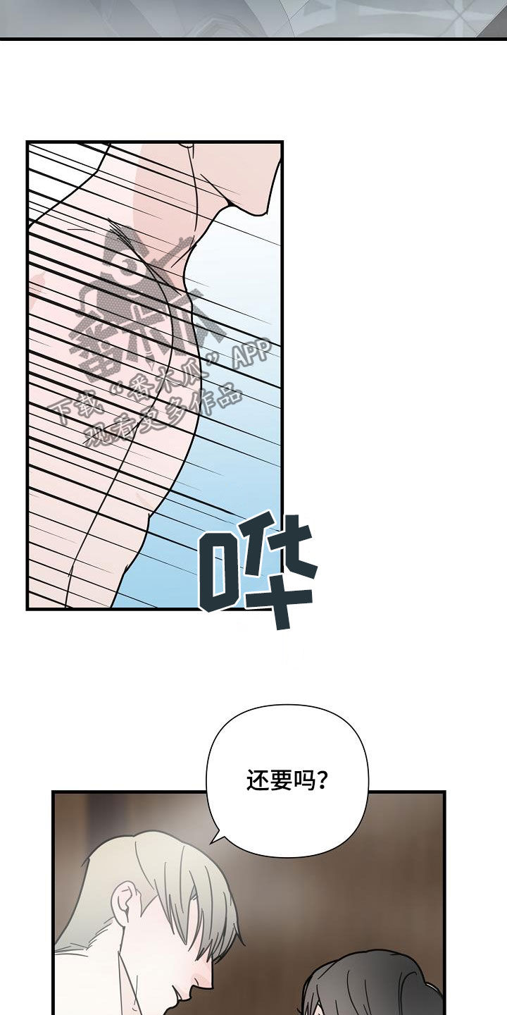 第35章：跟着我8