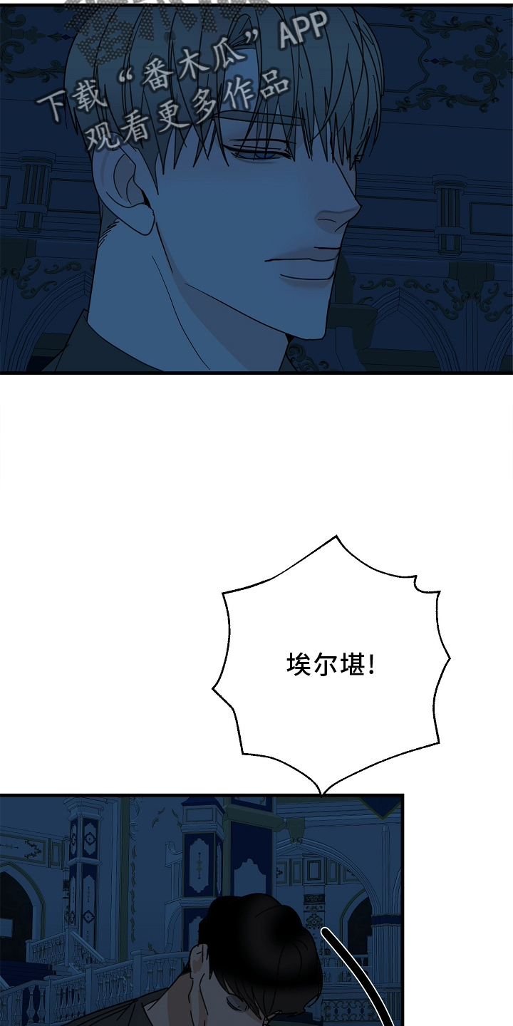 第64章：【第二季】偷袭17