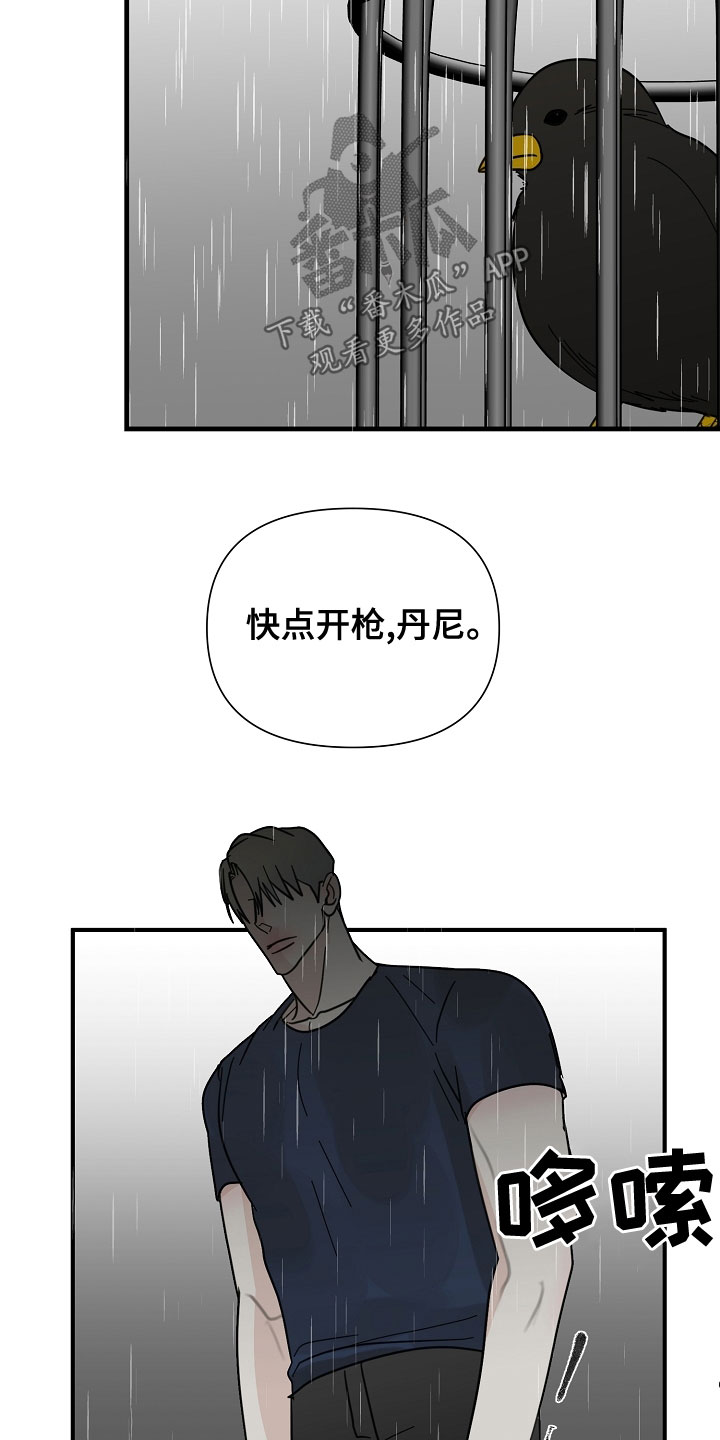 第57章：【第二季】拜访10