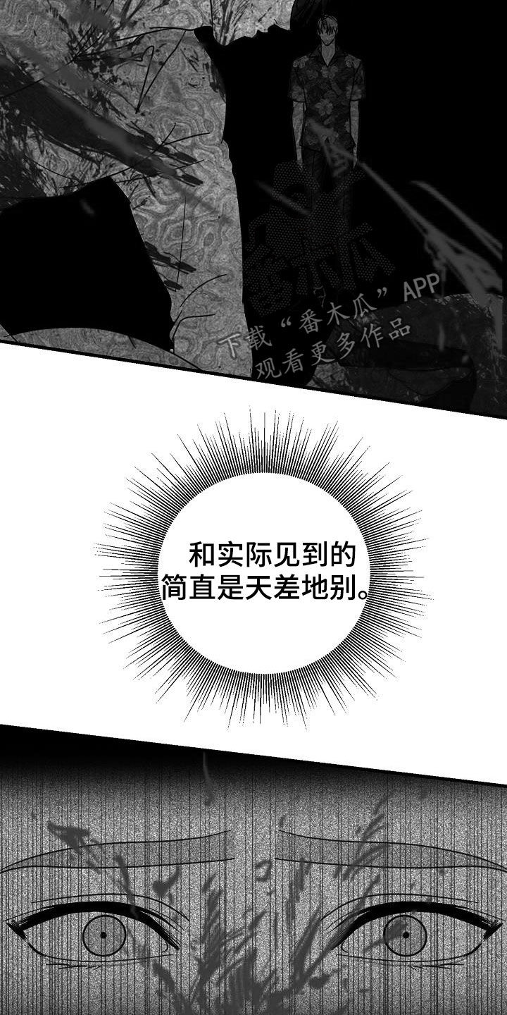 第23章：地狱8
