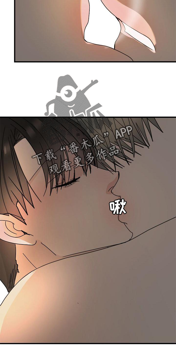第71章：【第二季】开心20