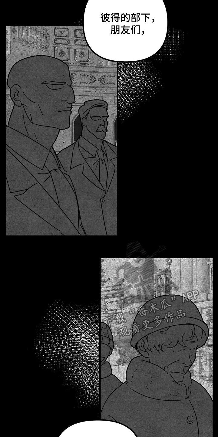 第25章：彼得17
