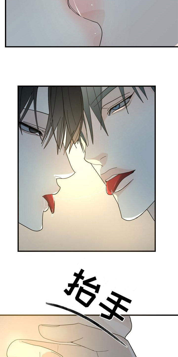 第52章：【第二季】不要讨论工作8