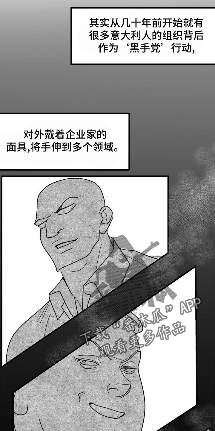 第73章：【第二季】拥有7
