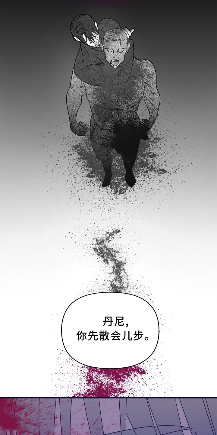 第62章：【第二季】偷袭16