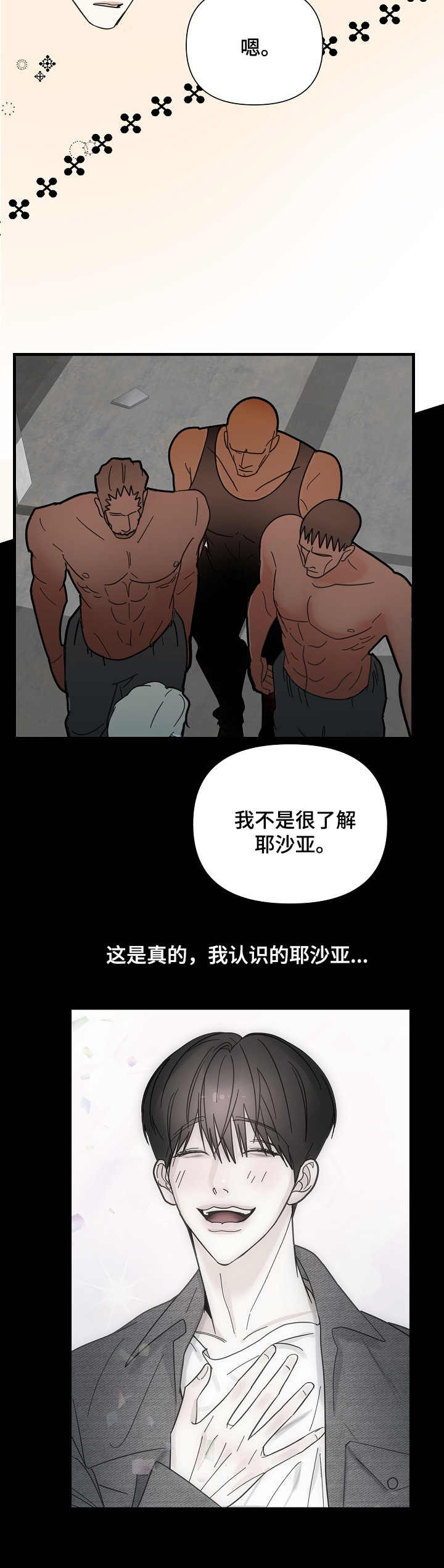 第19章：介绍9