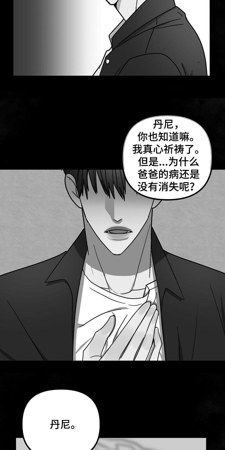 第28章：把柄13