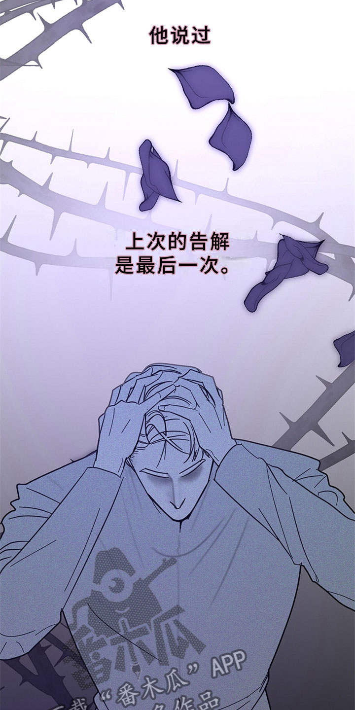 第13章：他的礼物5