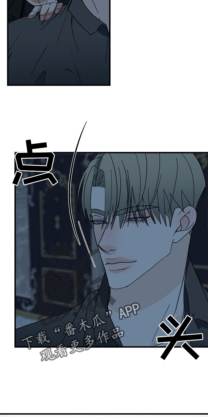第69章：【第二季】放过15