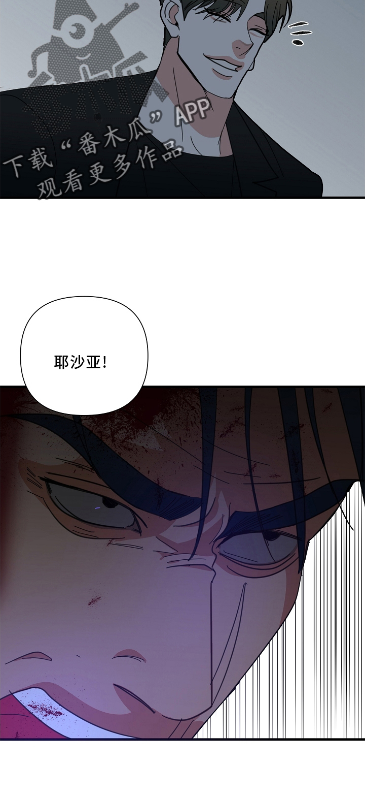 第67章：【第二季】灭族23