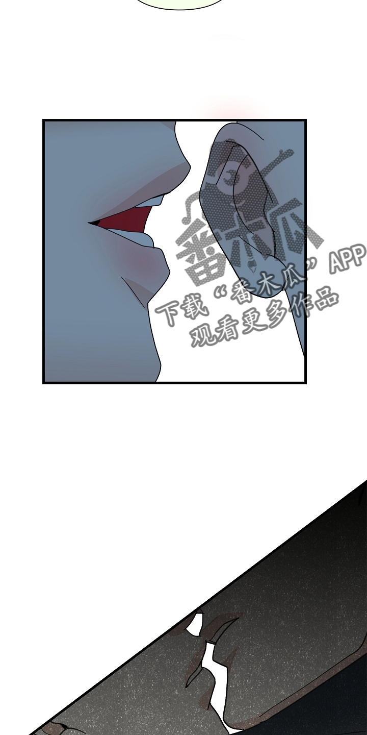 第67章：【第二季】灭族18