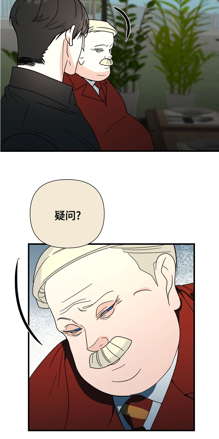第58章：【第二季】条件15
