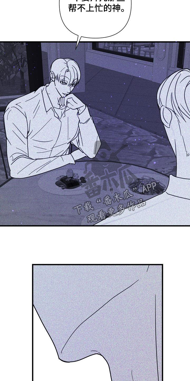 第36章：你死我亡20