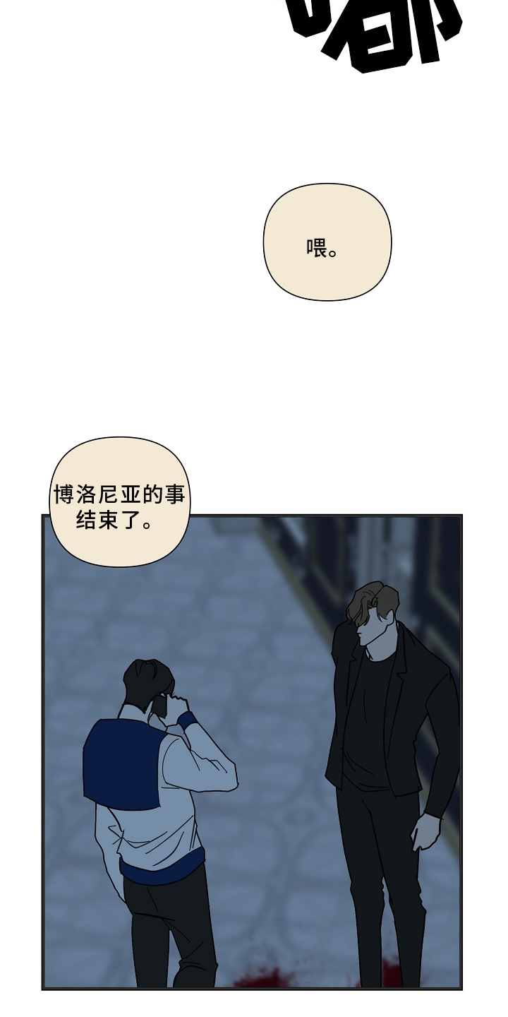 第68章：【第二季】兄弟18