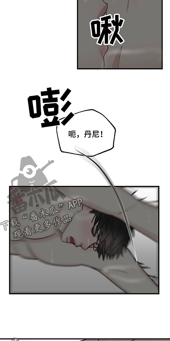 第42章：有趣12