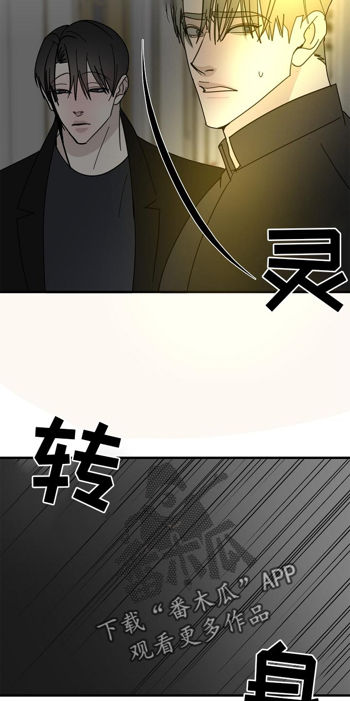 第76章：【第二季】大胆16