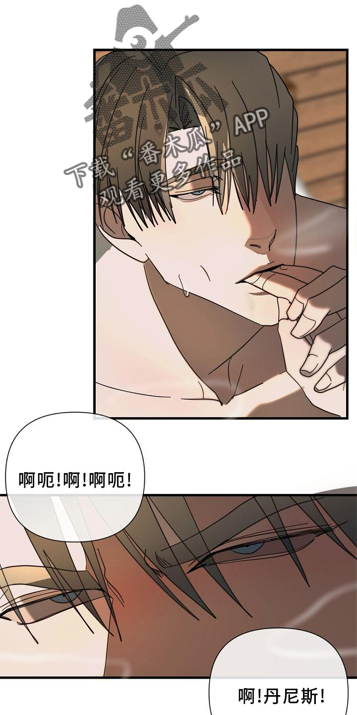 第71章：【第二季】开心26
