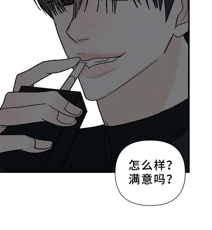 第14章：巢穴22