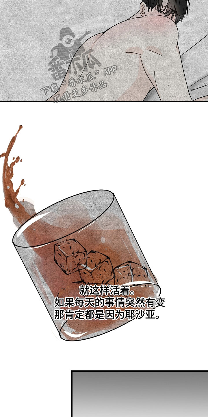 第55章：【第二季】练枪10