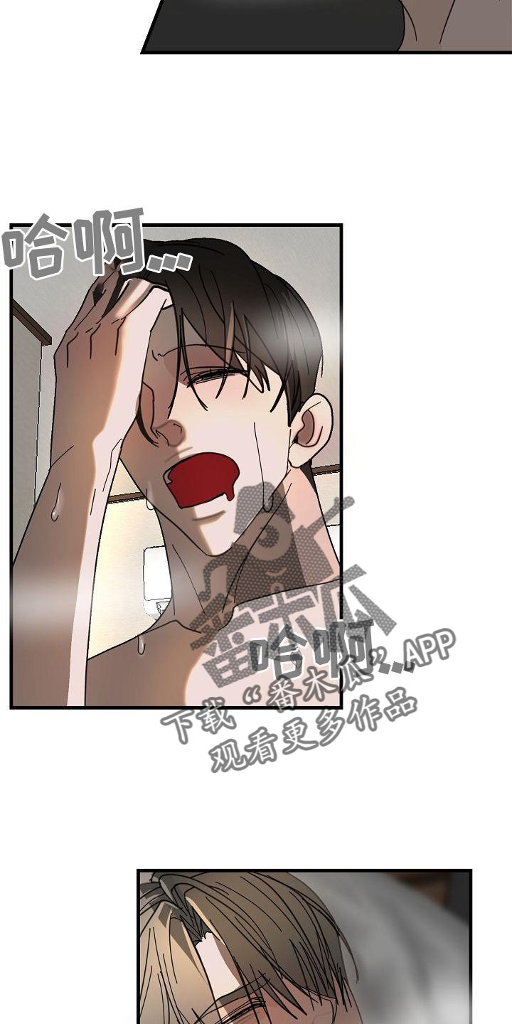 第71章：【第二季】开心23